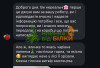Катерина