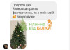 Дарина