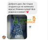 Ольга