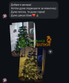 Вікторія