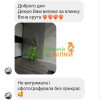 Галина