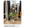 Любов