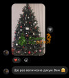 Олеся