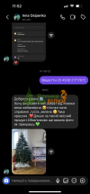 Надія