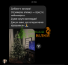 Наталі